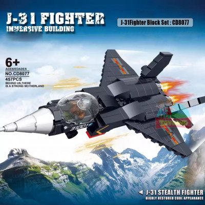 J-31Fighter Block Set : CD8077